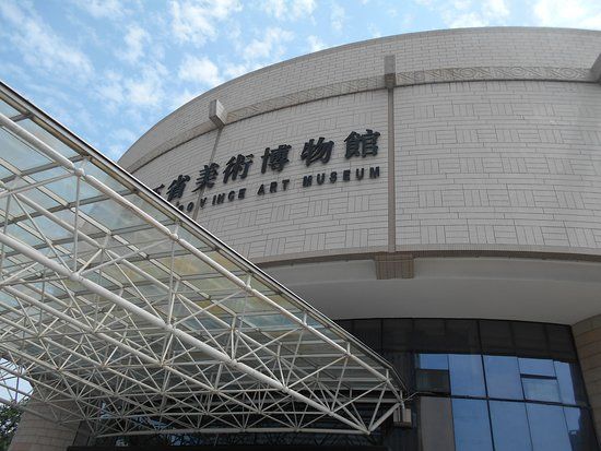 Shanxi Art Museum